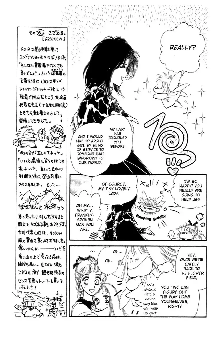 Viehmannin wa Utau Chapter 5 5
